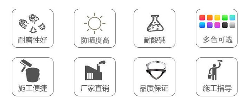 氯化橡胶底漆(图6)